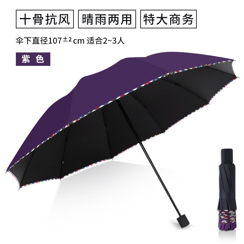 Large Manual Folding Umbrella, Men's Enlarged Thickened Reinforced Boys and Women Double Weather and Rain Umbrella, Wind Resistance