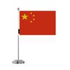 Drapeau De Bureau - Chine - 14 X 21 Cm - Polyester - Impression Recto/verso - Acier Inoxydable