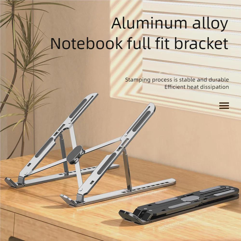"Adjustable Aluminum Alloy Laptop Stand with Heat Dissipation"