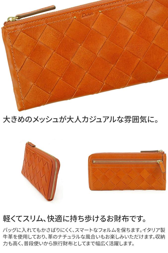 Long Wallet Zipper Genuine Leather Tessere 0036243 Mustard [Dakota] L-shaped Women's DA-36243-53