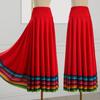 Square Dance Skirt Ethnic Style Dance Rainbow Skirt Dance Clothes Elastic Waist Xinjiang Dance Ballroom Dance Skirt