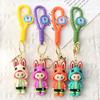 Мультяшный брелок Мягкая резиновая кукла Маленькая овечка Школьный ранец Маленькая подвеска
