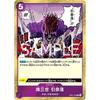 One Piece Card Game EB01-039 Kozansei Hina Naraku (R) Extra Booster Memorial Collection [EB-01]