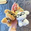 Cute Doll Keychain Cartoon Plush Glasses Puppy Pendant Stuffed Animals Stuffed Toy Children Gifts