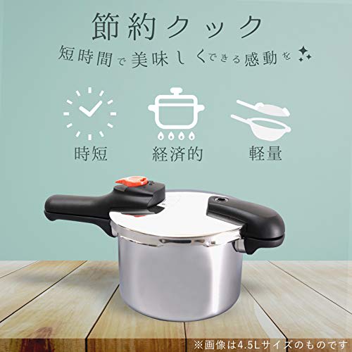 PEARL METAL One-Handed Pressure Cooker, 2.5L, Induction Compatible, Stainless Steel, Pressure Switching, Recipe Included, Economy Cook, H-5434