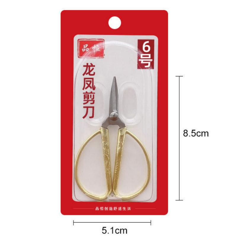 Retro Stainless Steel Tailor Sewing Scissors Fabric Needlework Cutting Cutter Durable High Steel Vintage Shears Scissors
