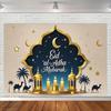 Eid al-Adha Photography Background Kareem EID Al Adha Ramadan Party Islamic Muslim Backdrop Photo Studio Photocall Decor