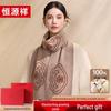 Hengyuanxiang Women's 100% Wool Jacquard Scarf