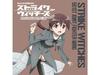 [CD] Strike Witches 501st Joint Fighter Wing Songbook Gertrud Barkhorn COCX41296