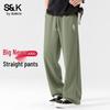 Baleno S&K Men's Autumn Printed Knit Wide-Leg Casual Pants