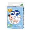 [Tape S Size] Moony Marshmallow Skin Comfort and Leak-proof Diapers (4~8kg) 70 Pieces