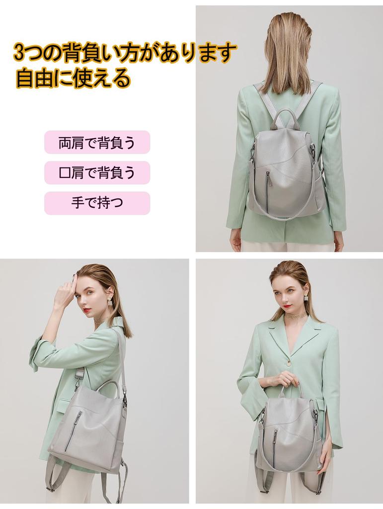 PU Security Shoulder Can Be Carried On Both Shoulder Traveling [Cosylive] Women's Rucksack, Leather, Rucksack, Fashion, Backpack, 3-Way Backpack,