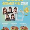 Mamstouch Id Photo Keyring