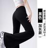 White Gray Sports Micro-pull Pants Women's New Autumn Small Drape Casual Flared Pants Straight-leg Guard Pants