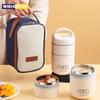 Portable Thermal Insulation Lunch Box Bento Box Adult Lunch Box Set Stainless Steel Vacuum Thermal Lunch Box For Children