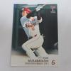BBM2025 2nd Regular Card 548/Kazuki Murabayashi/Rakuten Baseball Card