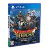 Dragon Quest Heroes Dark Dragon and Etrian Odyssey - PS4