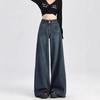 Women's High-Waist Wide-Leg Dark Blue Jeans - Retro, Slimming, Floor-Length, Spring/Autumn 2025 Collection