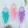 Home Decoration Colorful Feather Dreamcatcher Living Room Bedroom Decoration Wind Chime Creative Gift
