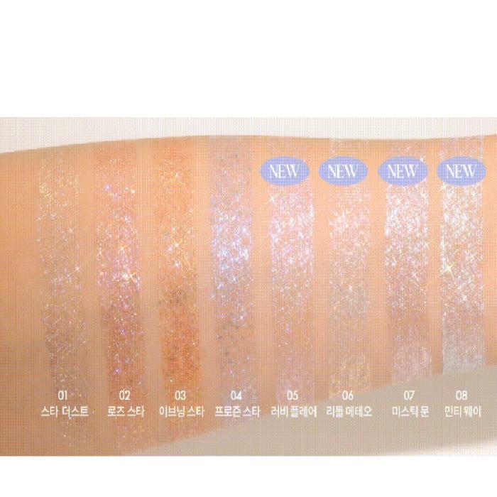 Romand Rom&nd The Universe Liquid Glitter 2g 4 Colors