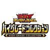 Yu-Gi-Oh! Rush Duel High Grade Collection
