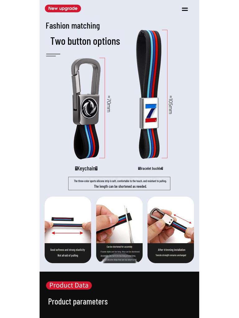 Чехол для ключей для Dongfeng Fengguang 580/500/S560/370 с пряжкой - Мужская версия