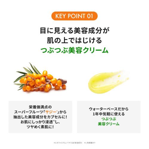 [nature Republic Official] Nature Republic Vitapea C Cream 50g1