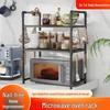Countertop Multi-Layer Kitchen Rack for Microwave and Oven Storage