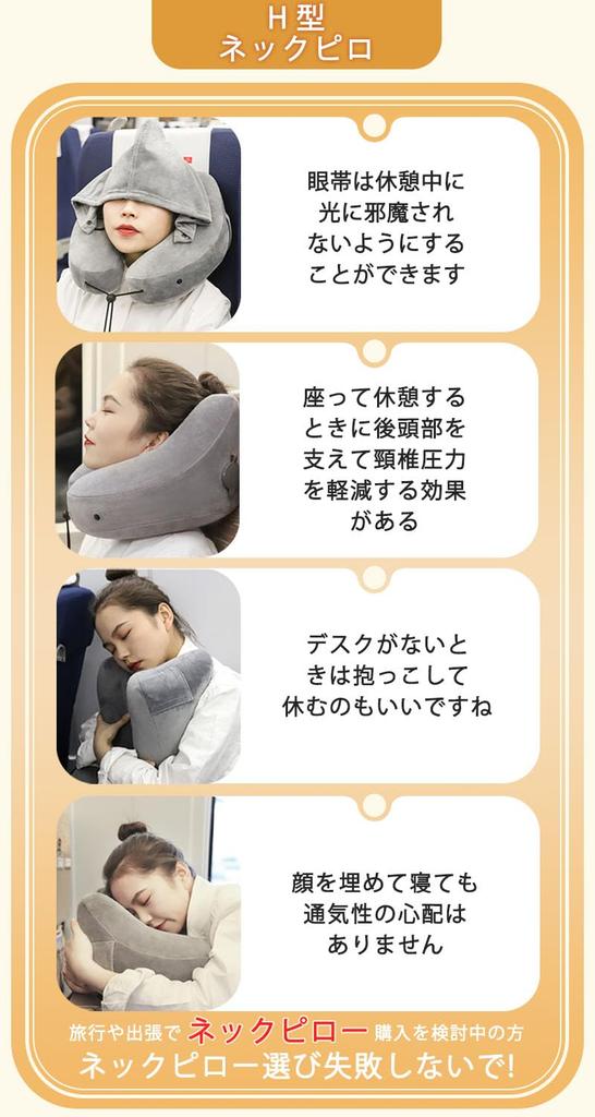 By Recommended by a Physical HIKOTO Neck Portable Ultra No Neck Includes Neck Memory Comfortable Night Air Neck Business Air Travel Straight Wedding