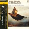 LP Record YEVGENI SVETLANOV, USSR STATE SYMPH - Nikolai Rimsky-korsakov Scheterazad VIC5047 MELODIYA 1977 Japan Classical Used