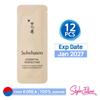 12pcs/12ml_Essential Perfecting Intensive Firming Cream 1ml (Sample Sachet)