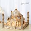 Different Exploration Life DIY Wood Puzzle Persian Palace of Love Taj Mahal, Korean Popular Puzzles
