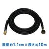 IRIS OHYAMA High Pressure Washer Car Wash Extension Hose 10M FAH