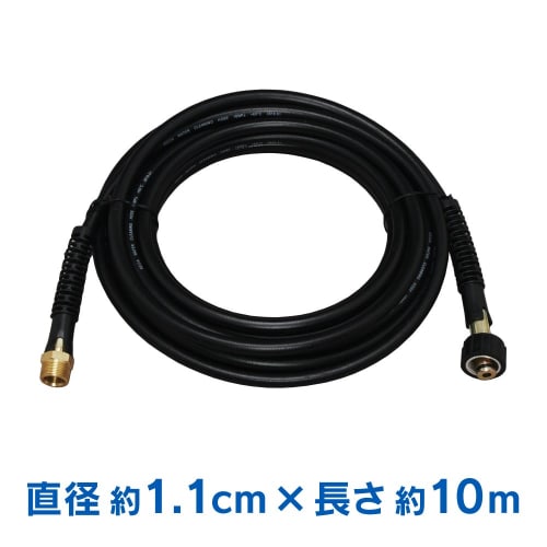 IRIS OHYAMA High Pressure Washer Car Wash Extension Hose 10M FAH