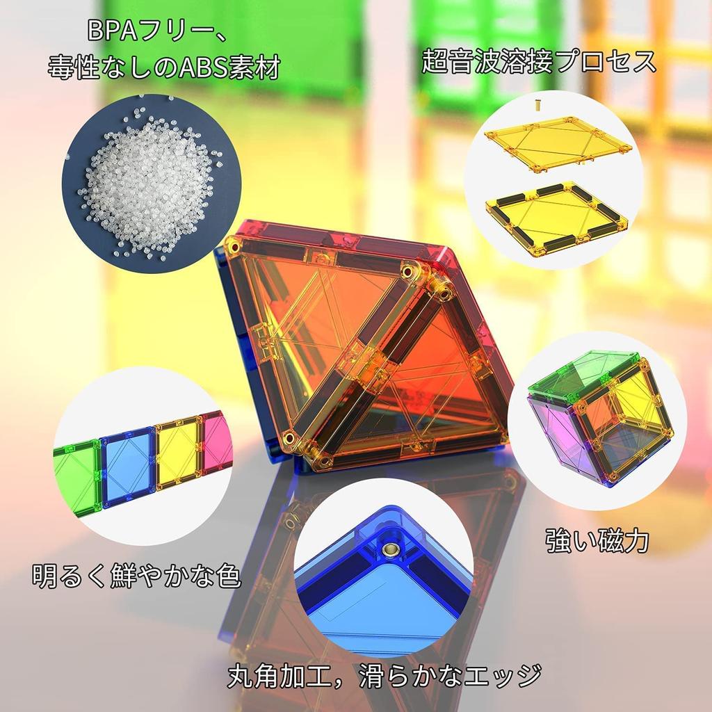 MAGBLOCK 100 Pieces Magnetic Blocks Magnetic Toys Educational Toys Popular Toys Girls Boys Toys Birthday Kindergarten Christmas Gift Children's