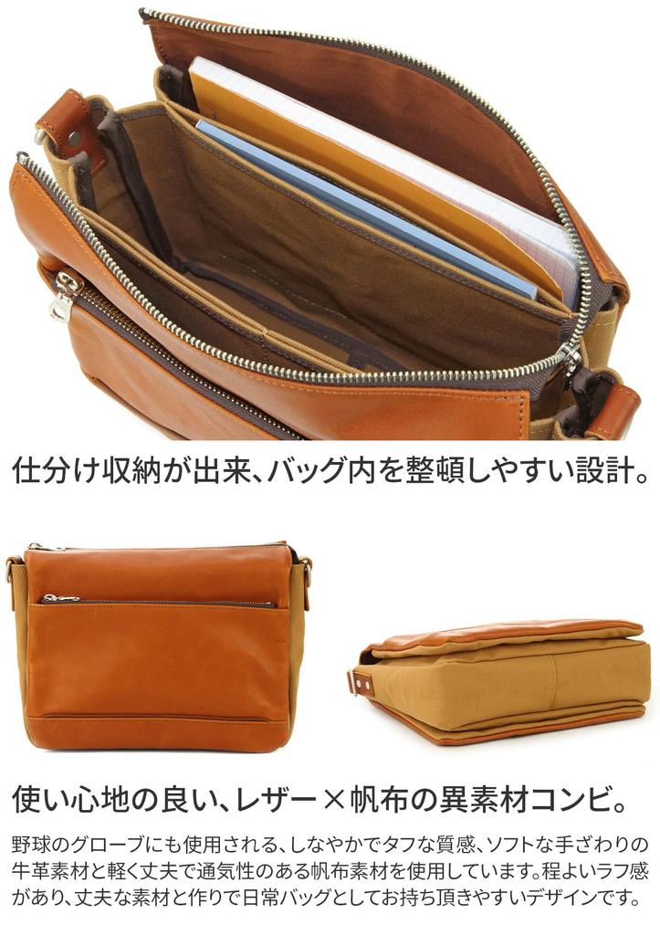 Shoulder Bag Genuine Leather Glove Leather YNM200 Navy [Baggy Port] Men's BP-YNM200-NV