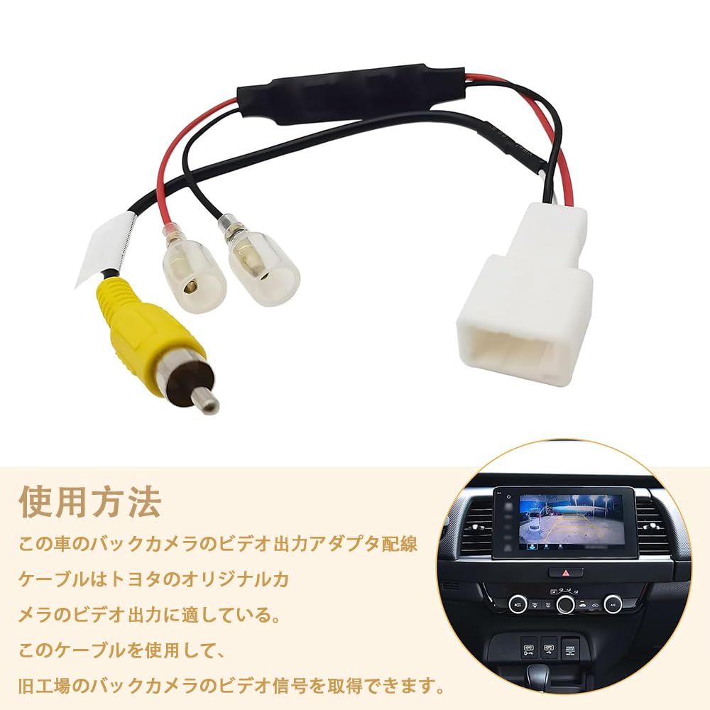 ZHSHXNGY Rear Camera Adapter 4 Poles Coupler Car Rear Camera Input Conversion Harness for Toyota/Daihatsu/Eclipse Easy Connection with Coupler On
