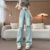 Ripped Jeans for Women's Summer Thin New High Waist Straight and Loose Slimming Wide-leg Floor-slimming Pants