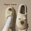 Cute Waterproof Cotton Slippers Women's New Indoor Home Furnishing Plush Warm Outer Wear Bag with Cotton Shoes