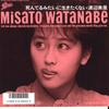7inch Record MISATO WATANABE - Bye Bye Yesterday 075H279 EPIC 1985 Japan Japanese Pop Star Used