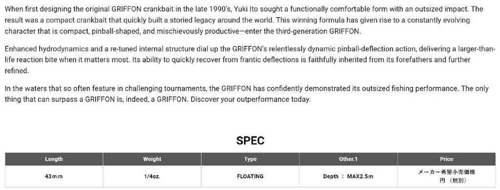 Sale Megabass Griffon MRX 43 Mm 1/4 Oz Floating Lure GC Sale Megabass Kinkuro (2009)