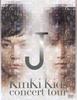 [Limited Edition] Kinki Kids Concert Tour J [DVD]