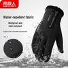 Nanjiren Men's Winter Fleece-Lined Touchscreen Gloves