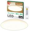 Iris Ohyama LED Ceiling Light (for 12-tatami Rooms) CEA-AZ12DL, Adjustable Brightness & Color, Includes Remote Control and Remote Holder, Dimmable