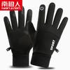 Nanjiren Men's Warm Windproof Touchscreen Gloves