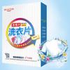 30/60/90pcs Sheet Laundry Detergent Natural Laundry Tablets Washing Powder Home Cleaning Products Washing Machine Wash Paper Sheet