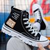 Fashion Men's Trending High-top Canvas Shoes Male Casual Cool Street Style Shoes Hip Hop Sneakers for Teens