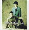 CD KARYUDO - Best Selection PSCF5011 Japan Japanese Pop/Rock Used