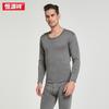 Hengyuanxiang Men's Skin-Friendly Thermal Underwear Set