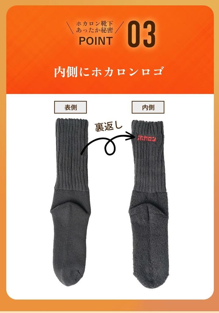 Hokaron Толстые размеры 1 пара Мужские Теплые, Носки, Черные, 25-27см,